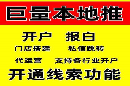 实战经验：信息流优化师如何提升广告点击率